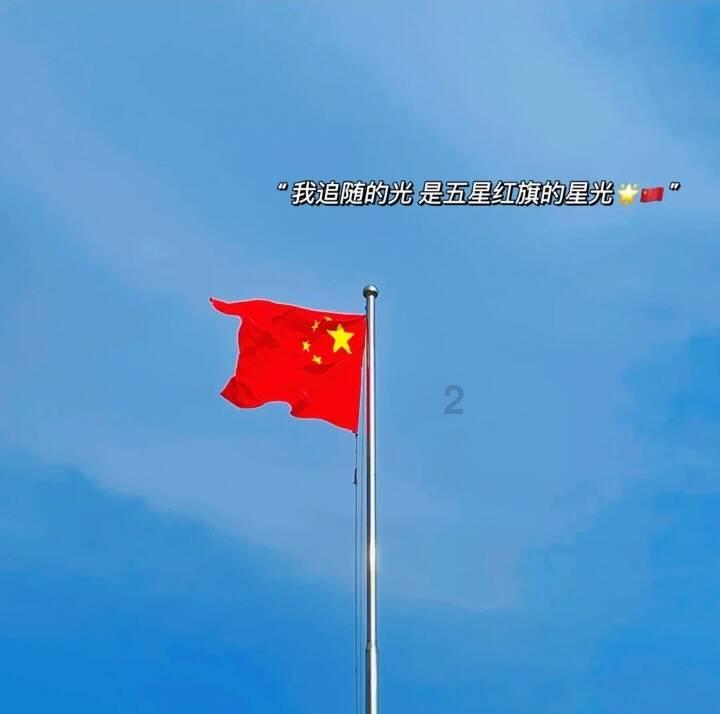 北向资金今日净买入37.9亿元,科大讯飞、中兴通讯等获加仓